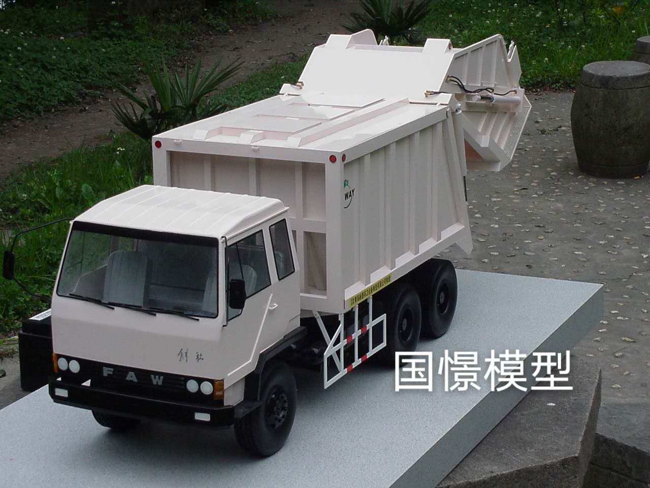 徐汇区车辆模型
