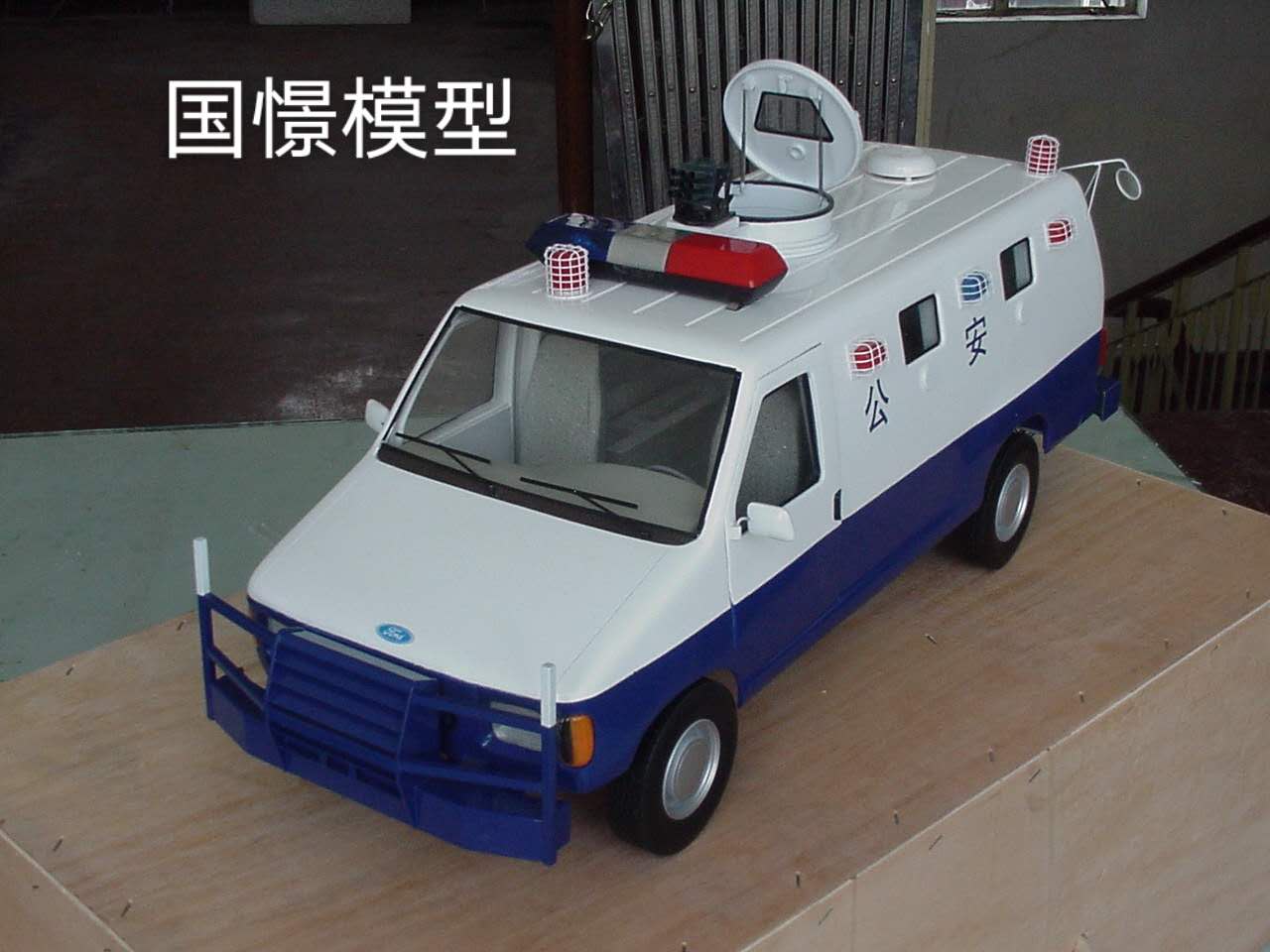 徐汇区车辆模型