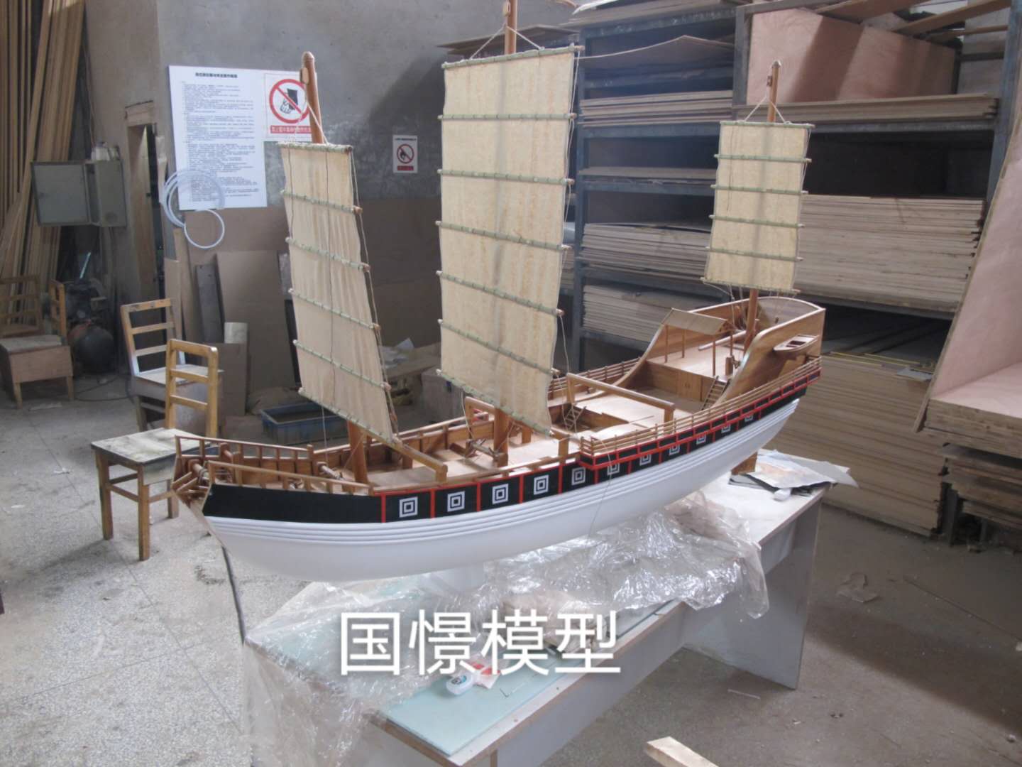 徐汇区船舶模型