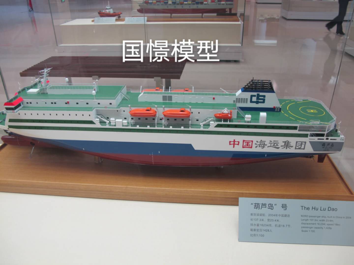 徐汇区船舶模型