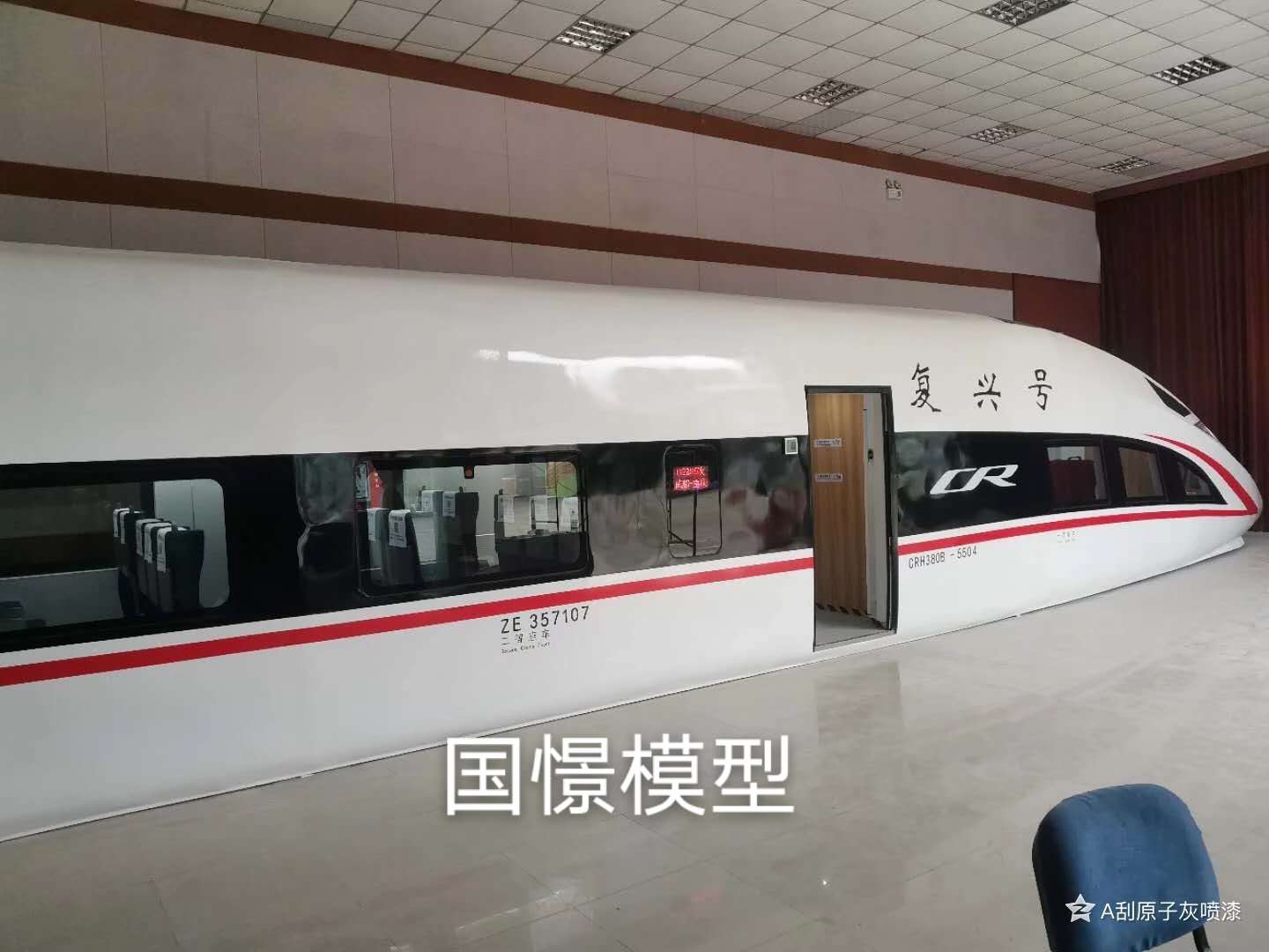 徐汇区大型仿真模型道具