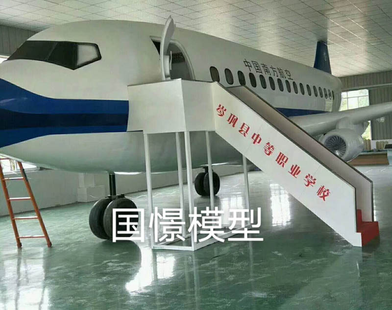 徐汇区大型仿真模型道具