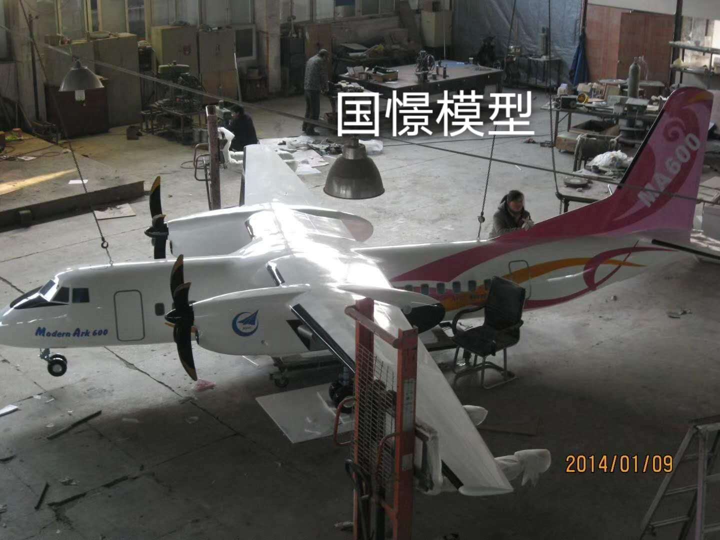 徐汇区飞机模型