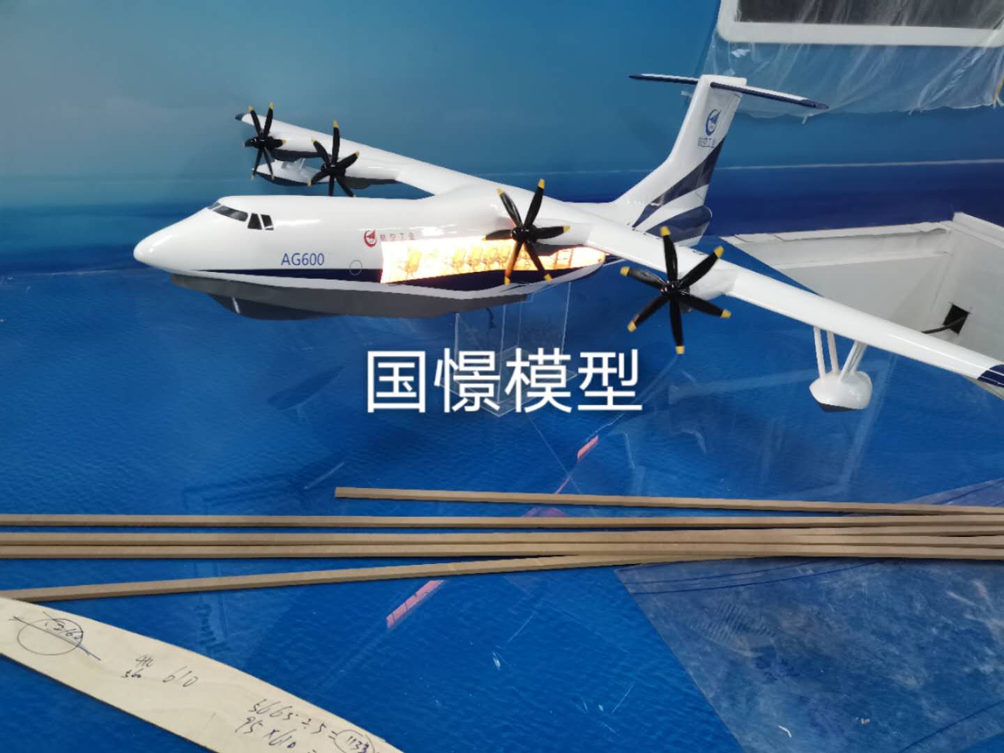 徐汇区飞机模型