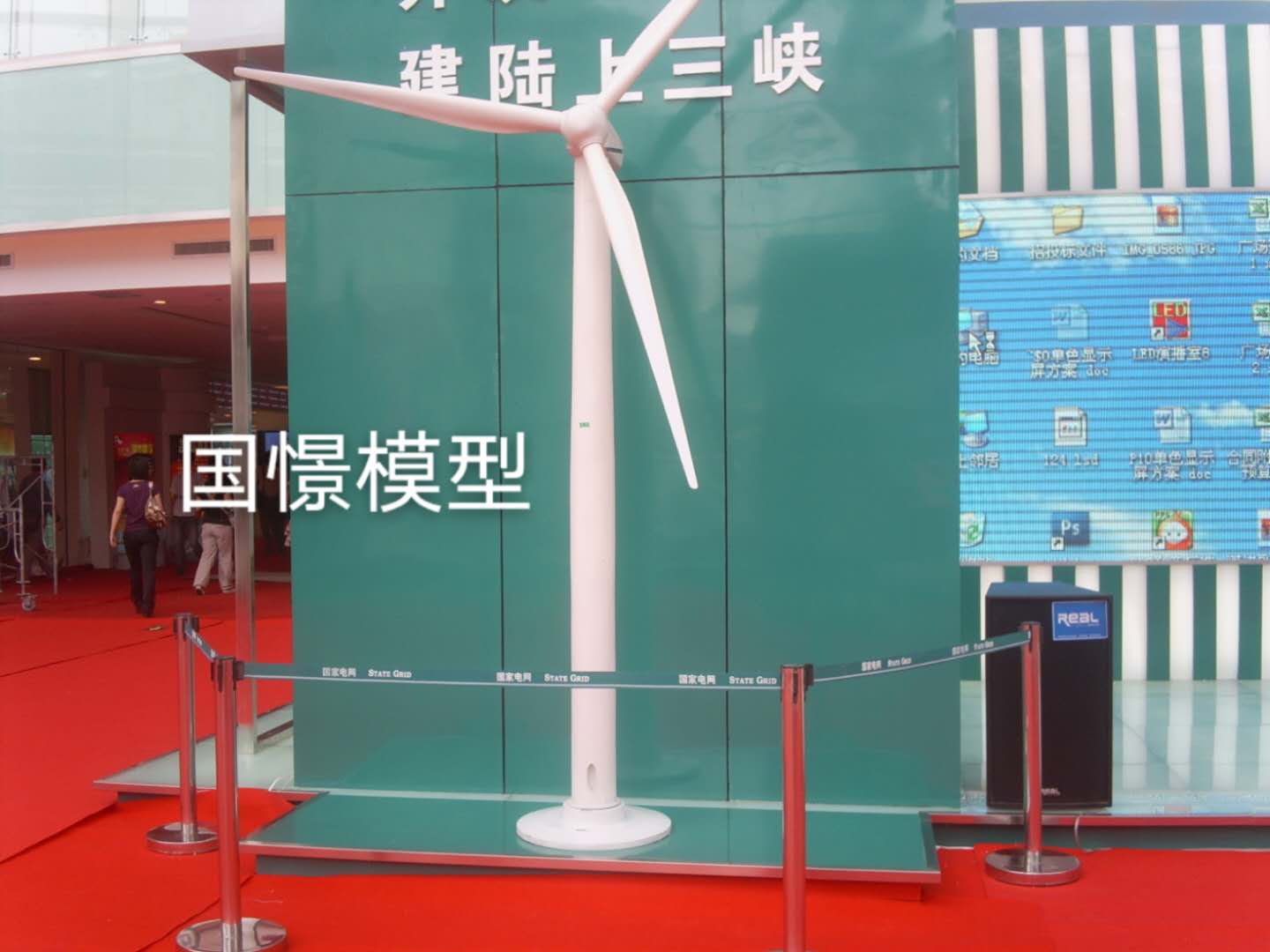 徐汇区工业模型