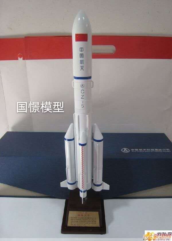 徐汇区航天模型