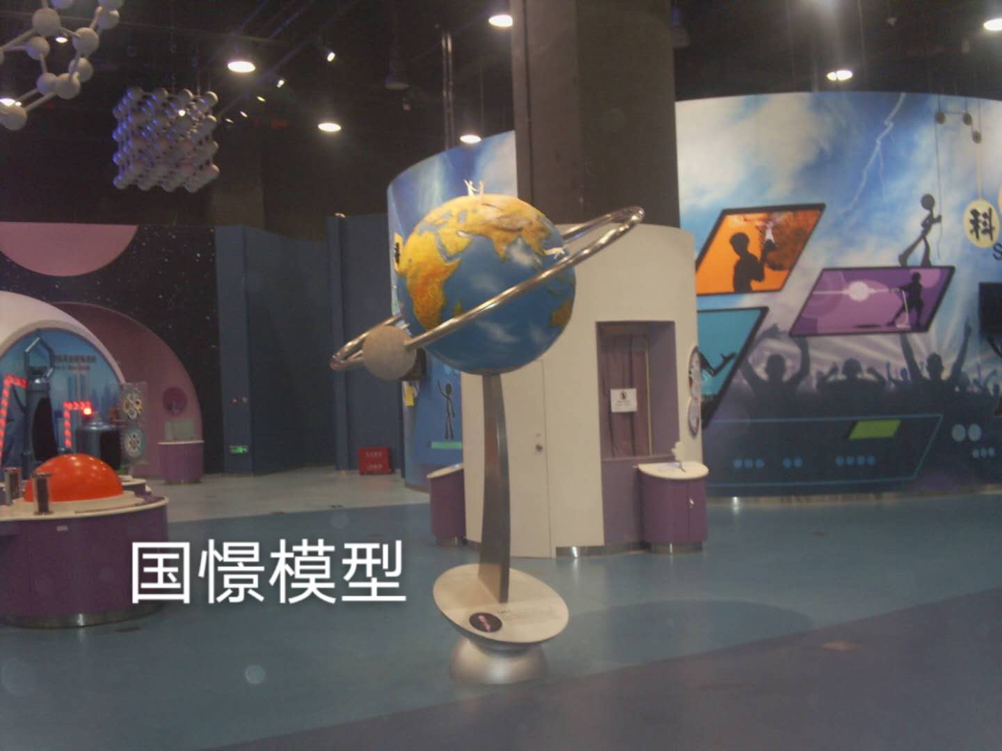 徐汇区航天模型