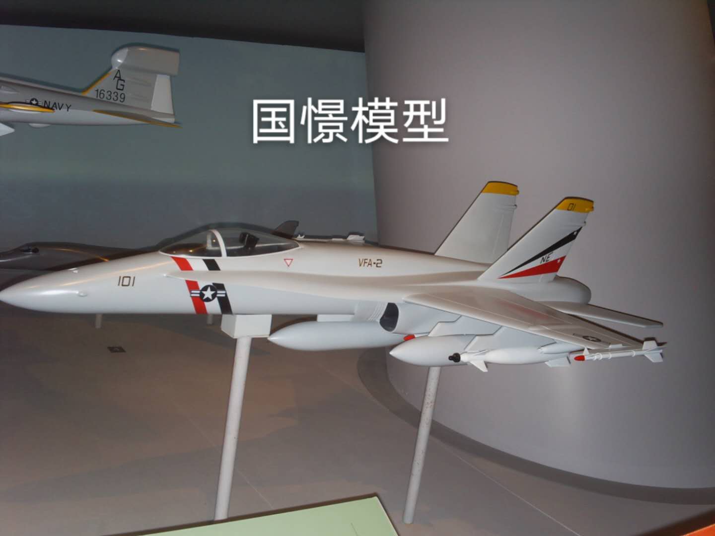 徐汇区军事模型