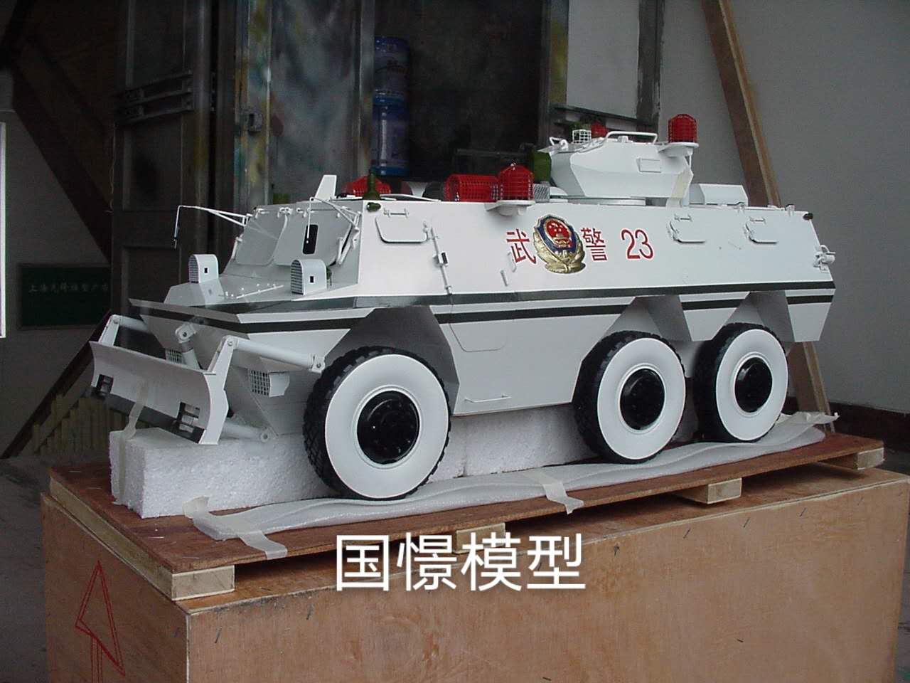 徐汇区军事模型