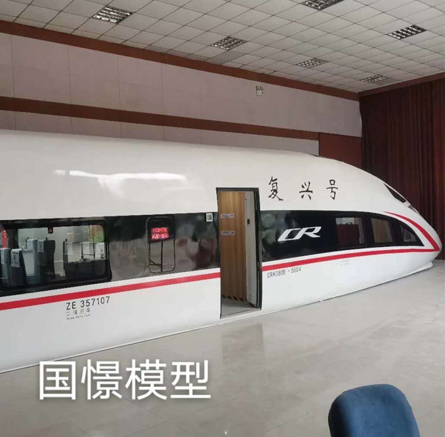 徐汇区高铁模型